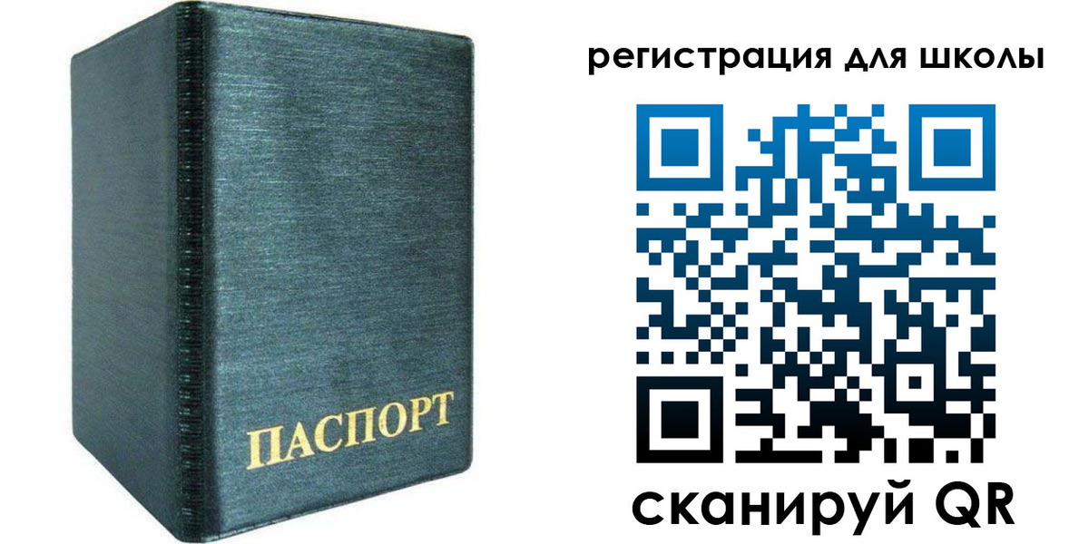 пропишу в квартире в Арсеньеве
